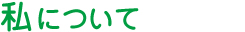 ɂ