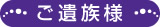 ⑰l