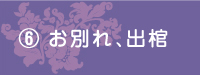 EʂAo