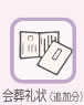 iǉj