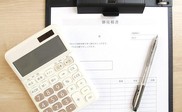 無料事前相談