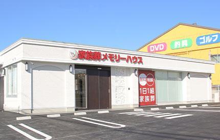 和歌山で葬儀・葬式・家族葬をお探しならセレモール那賀 和歌山塩屋