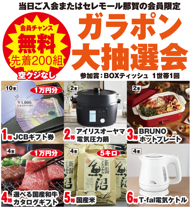 紀の川市で葬儀をご検討ならセレモール那賀へ