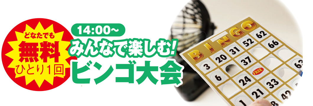 紀の川市で葬儀をご検討ならセレモール那賀へ