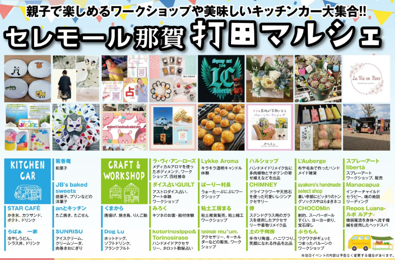紀の川市で葬儀をご検討ならセレモール那賀へ