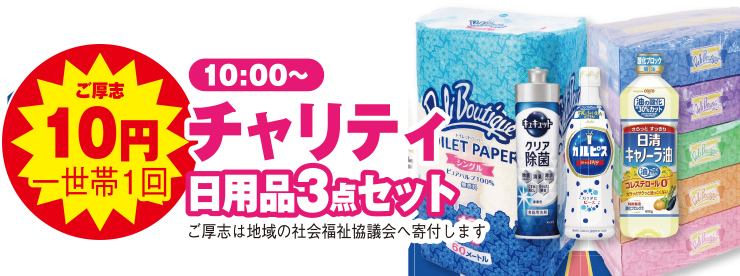 紀の川市で葬儀をご検討ならセレモール那賀へ