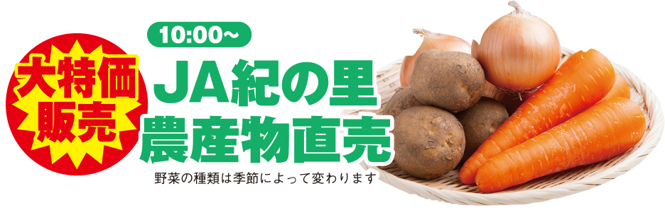 岩出市で葬儀をご検討ならセレモール那賀へ