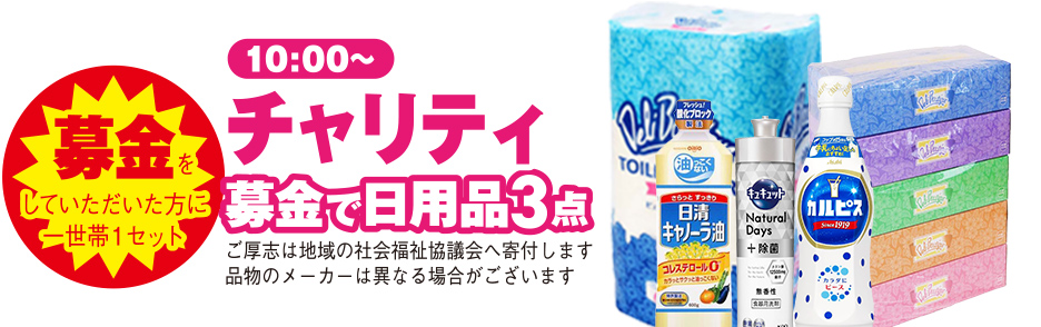 岩出市で葬儀をご検討ならセレモール那賀へ