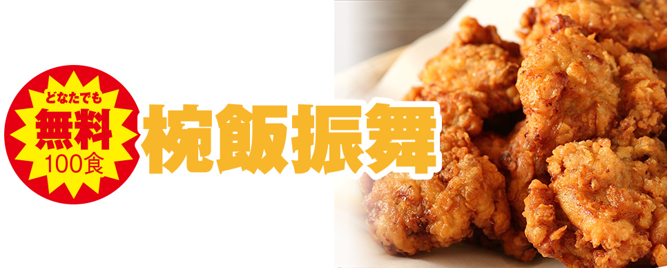 岩出市で葬儀をご検討ならセレモール那賀へ