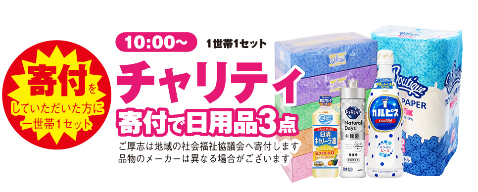 岩出市で葬儀をご検討ならセレモール那賀へ