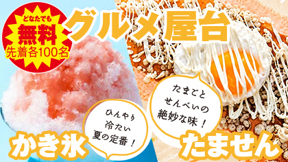 紀の川市で葬儀をご検討ならセレモール那賀 打田へ