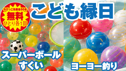 紀の川市で葬儀をご検討ならセレモール那賀 打田へ